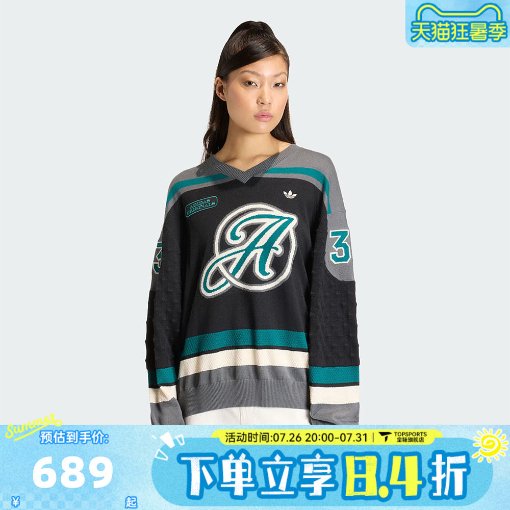 滔搏adidas阿迪达斯三叶草女子OS JERSEY毛线套头衫KS6459