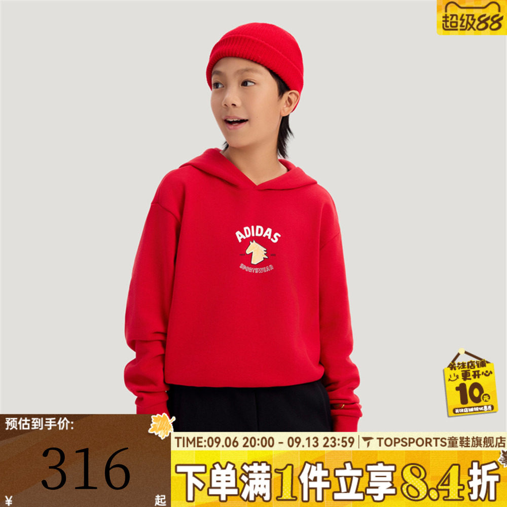 adidas阿迪达斯男大童红色新年童装拜年衣服休闲长袖套装KV6911
