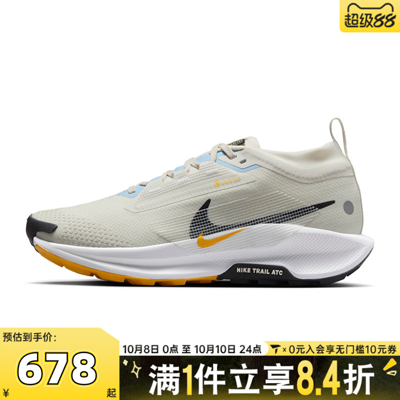 NIKE耐克女子W PEGASUS TRAIL 5 GTX运动训练跑步鞋FQ0912-003
