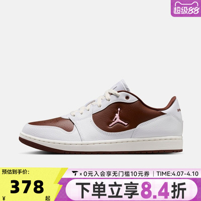 NIKE耐克男子JORDAN COURT CONNECT LOW运动休闲鞋板鞋IV3218-261