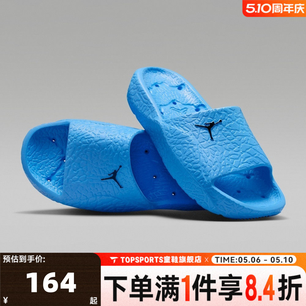 NIKE耐克男子JORDAN FRANCHISE SLIDE SH运动休闲拖鞋HQ2163-401