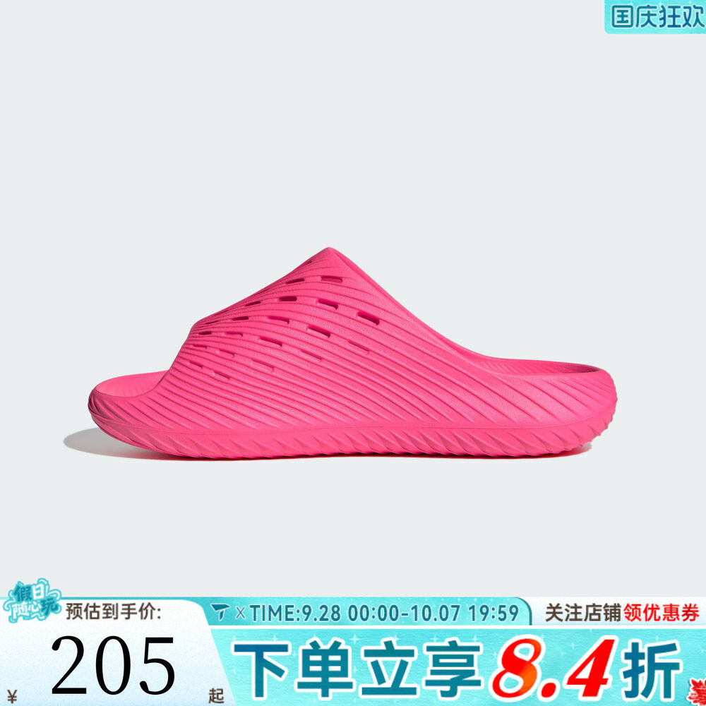 adidas阿迪达斯男女PURECHILLSLIDE运动休闲沙滩一字拖拖鞋KI0053