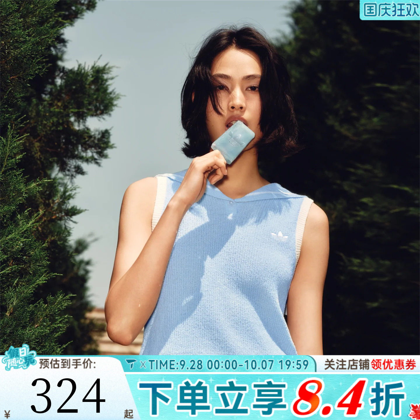 adidas阿迪达斯三叶草女子南法假日度假风运动休闲无袖T恤KX0746