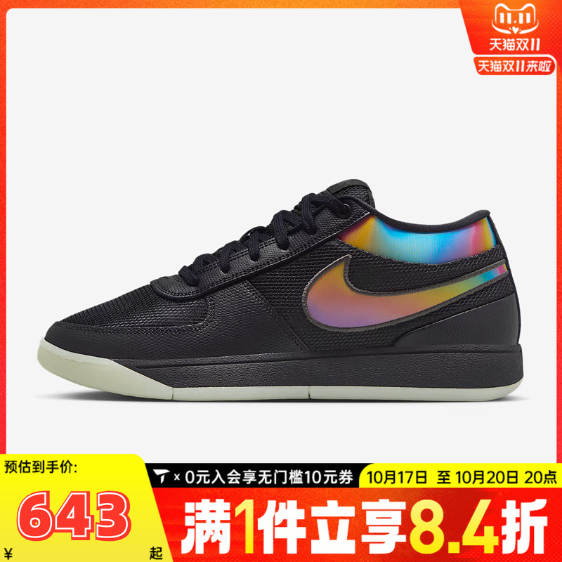 NIKE耐克男子BOOK 1 NIGHT EP运动训练篮球鞋IM7443-001