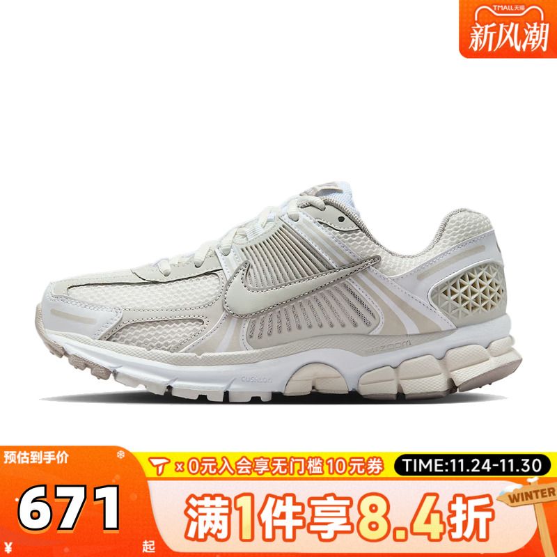 NIKE耐克女子W NIKE ZOOM VOMERO 5运动休闲鞋FJ2028-107