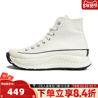 converse匡威中性Chuck Taylor 70S SEASONAL运动休闲鞋A01682C