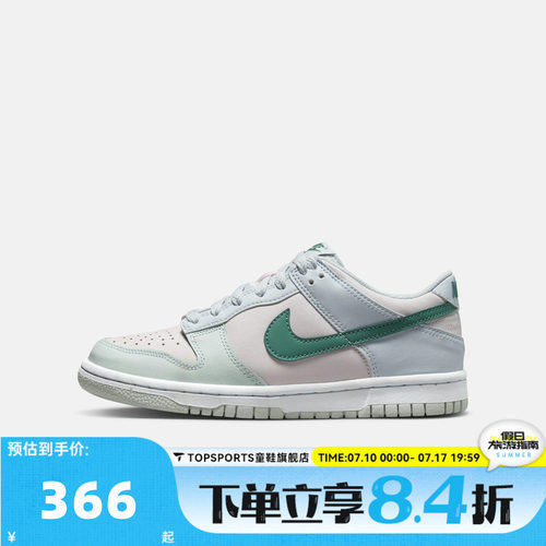 NIKE耐克男大童NIKE DUNK LOW (GS)复古运动休闲鞋板鞋FD1232-002