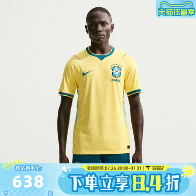 滔搏NIKE耐克男子运动休闲短袖T恤IB5143-724