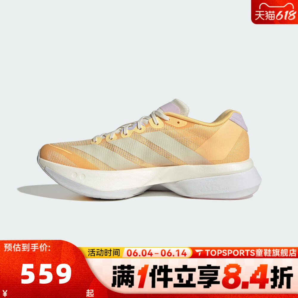 adidas阿迪达斯女子ADIZERO BOSTON 13 W运动训练跑步鞋KK1291