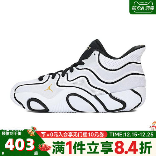 NIKE耐克男大童TATUM 3 (GS)乔丹运动训练篮球鞋IB8151-100