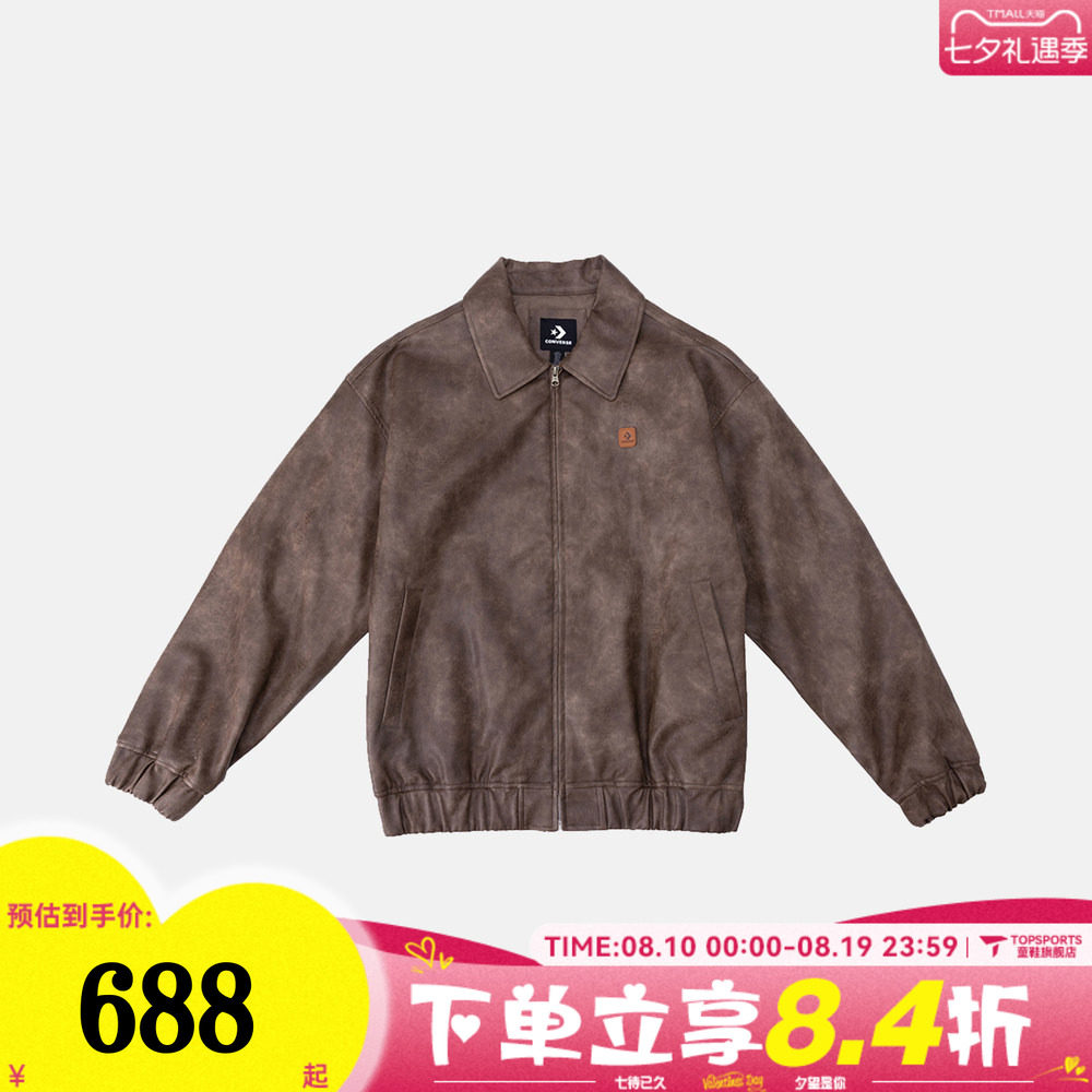 滔搏converse匡威男女运动健身夹克外套UCJ413-GC5