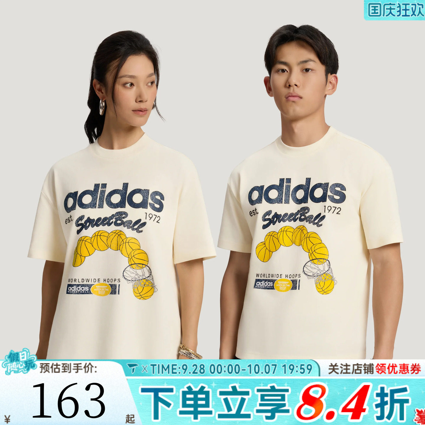 滔搏adidas阿迪达斯男女时尚印花运动休闲圆领短袖T恤KX5728
