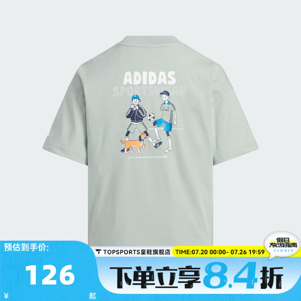 adidas阿迪达斯男大童JB GFX SS TEE运动休闲短袖T恤KS8216