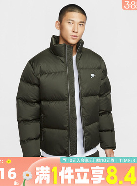 NIKE耐克男子运动休闲保暖立领羽绒服外套IM2081-355