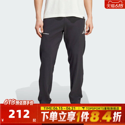 滔搏adidas阿迪达斯男子TR ESS HP PANT运动休闲长裤JM5441