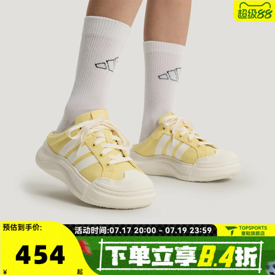 adidas阿迪达斯女子MAXXCOURT MULE运动休闲鞋穆勒鞋LA4475