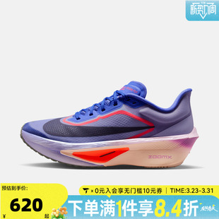 NIKE耐克女子W ZOOM FLY 6运动训练碳板竞速跑步鞋FN8455-503