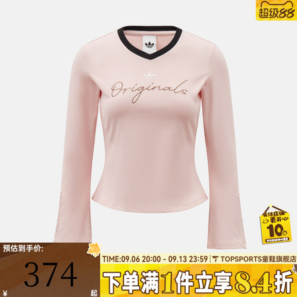滔搏adidas阿迪达斯三叶草女子V领打底衫运动休闲长袖T恤LK6119