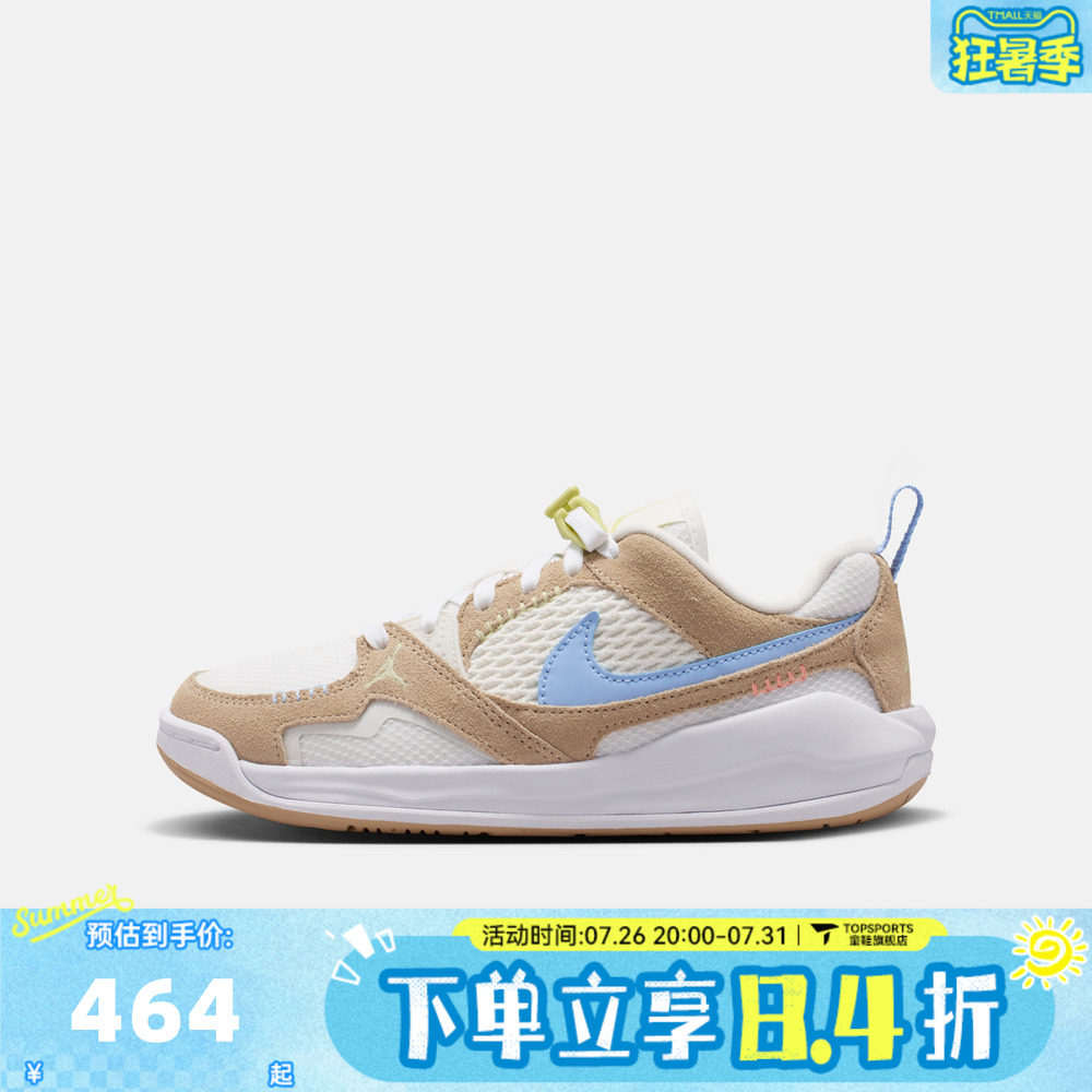 NIKE耐克大童JORDAN CMFT ERA BG运动休闲鞋IW2018-141