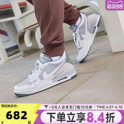 NIKE耐克男子AIR JORDAN LEGACY 312复古运动鞋篮球鞋CD7069-005