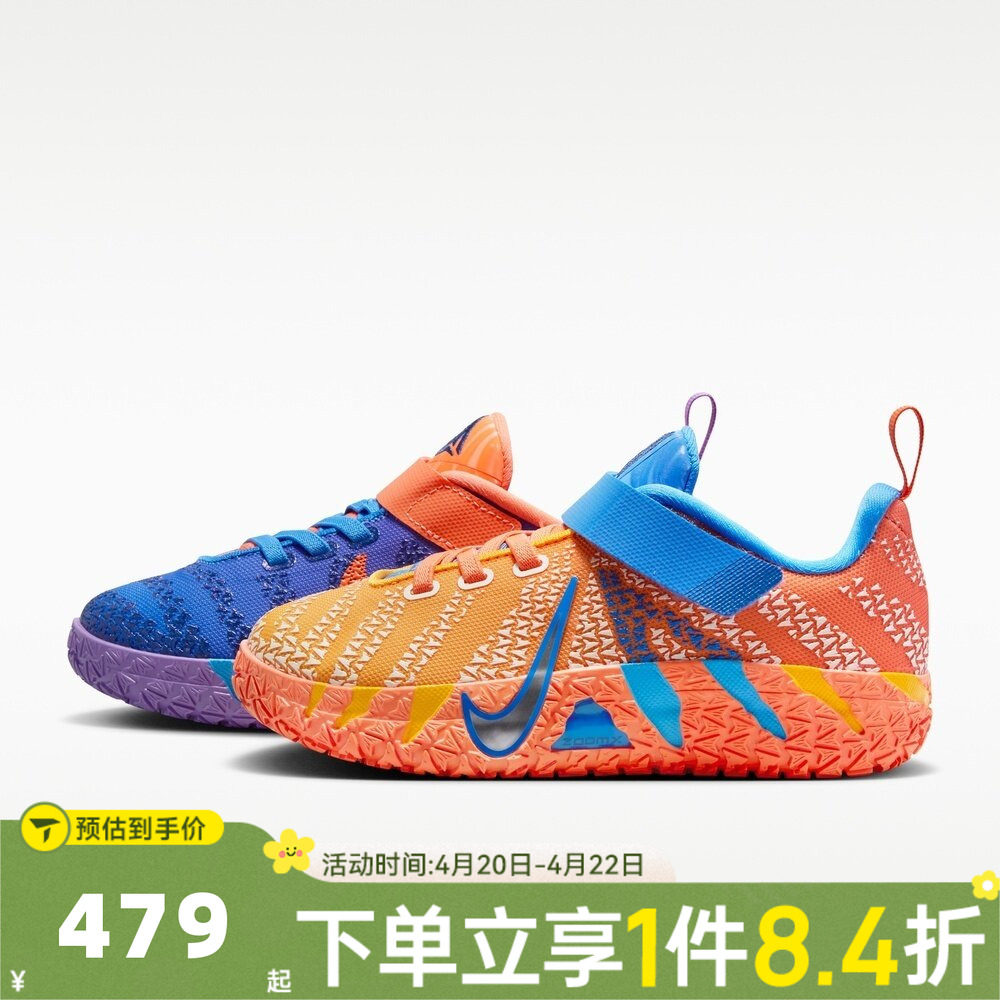 NIKE耐克小童JA 3 KC PS莫兰特3运动篮球鞋IO9419-400