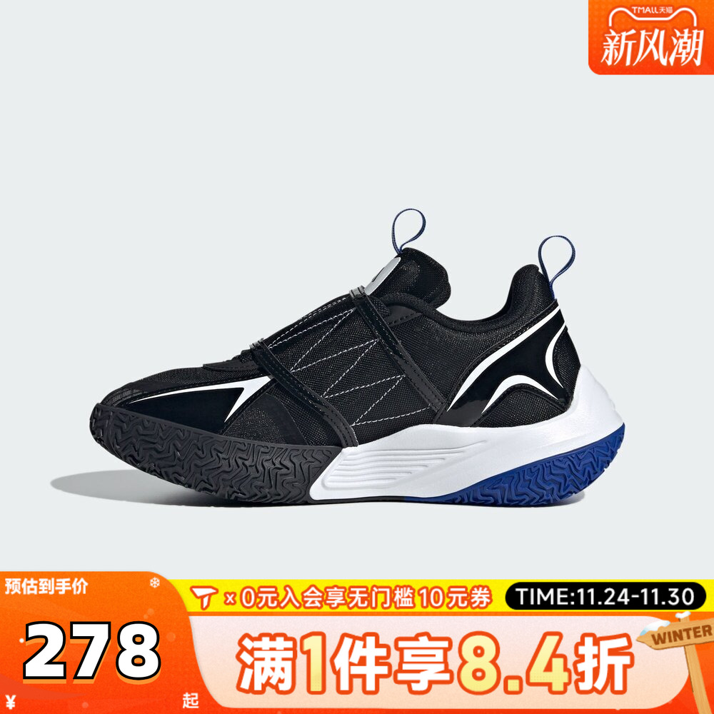adidas阿迪达斯男小童XENOBURST K运动训练篮球鞋JP6212