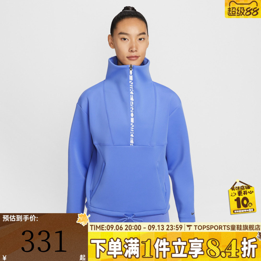 滔搏NIKE耐克女子AS W NP FLC CRO 运动休闲套头衫卫衣IQ3947-570