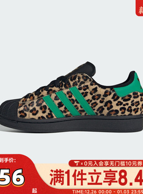 adidas阿迪达斯三叶草男女贝壳头SUPERSTAR II运动休闲板鞋JP8165