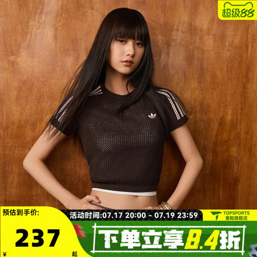 滔搏adidas阿迪达斯三叶草女子运动休闲短袖T恤KC6480