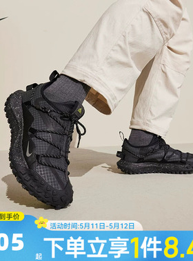 NIKE耐克男子ACGMountainFlyLowGORE-TEXSE运动休闲鞋DD2861-002