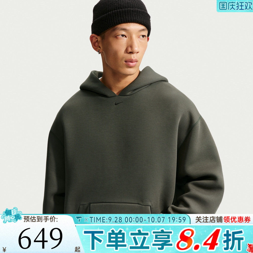 NIKE耐克男子AS NK TCH ERGO PO运动休闲套头衫卫衣IO9942-005