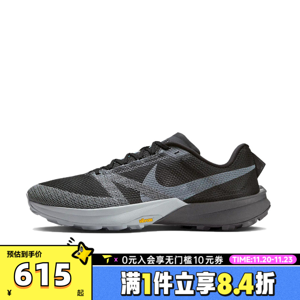 NIKE耐克男子TERRA KIGER 10运动训练跑步鞋FV3929-001