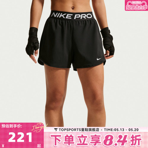 滔搏NIKE耐克女子AS W NP 2IN1 SHORT运动休闲短裤IR1919-010