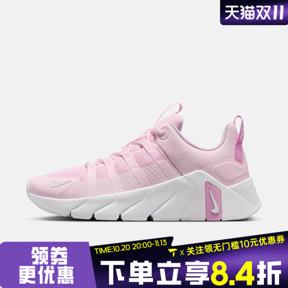 NIKE耐克女子NIKE FREE METCON 7网面运动训练跑步鞋II7406-610