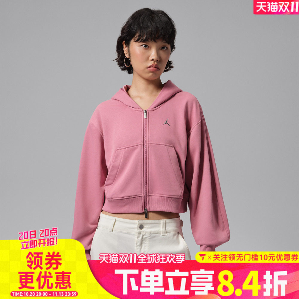 滔搏NIKE耐克女子短款拉链开襟宽松针织连帽卫衣外套IV7522-661