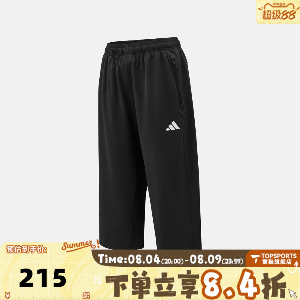 滔搏adidas阿迪达斯男子运动休闲七分裤KA5535