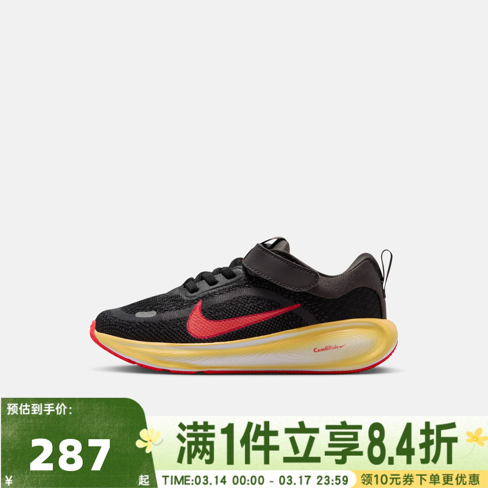 NIKE耐克小童STELLAR RIDE遨游号魔术贴运动训练跑步鞋HQ3267-006