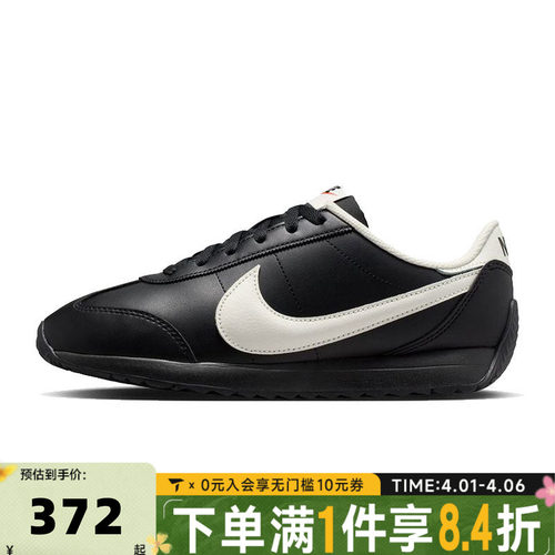 NIKE耐克女子PACIFIC LTR运动鞋休闲鞋HV6430-003