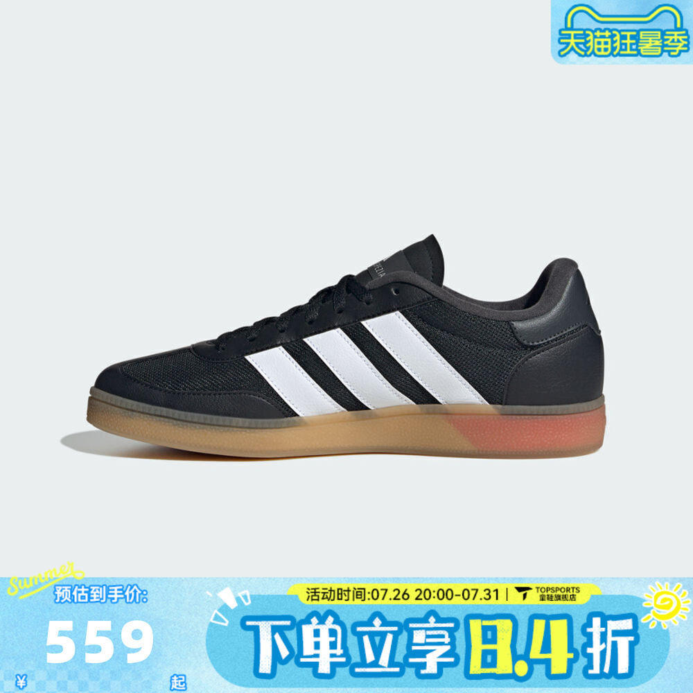 adidas阿迪达斯男女TRAINING SPEZIAL运动休闲鞋板鞋JS3038