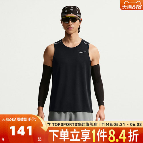 滔搏NIKE耐克男子AS  DF MILER TANK TOP运动背心T恤IF2019-010
