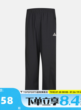 NIKE耐克男子AS HIGH STAKES LOOSE PNT运动休闲长裤IR7308-060
