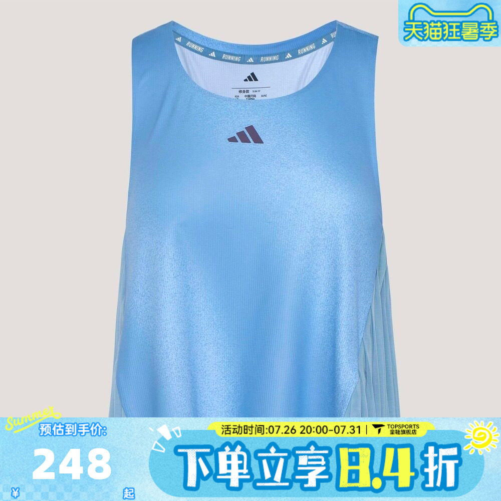 滔搏adidas阿迪达斯女子透气速干百褶下摆运动休闲无袖T恤KY5048