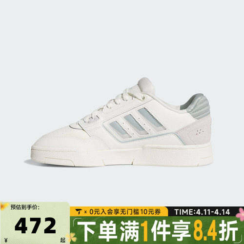 adidas阿迪达斯三叶草中性DROP STEP LOW 2.0 W运动休闲鞋KJ1116