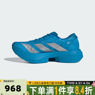 adidas阿迪达斯女子ADIZERO PRO 4运动训练跑步鞋 JR4797 ADIOS