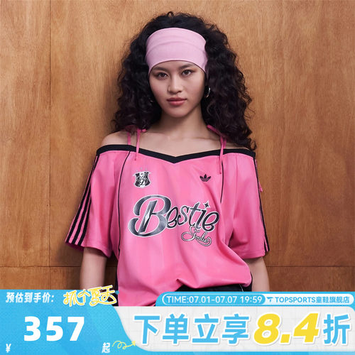 adidas阿迪达斯三叶草女子BLK JERSEY W运动休闲短袖T恤KU4757