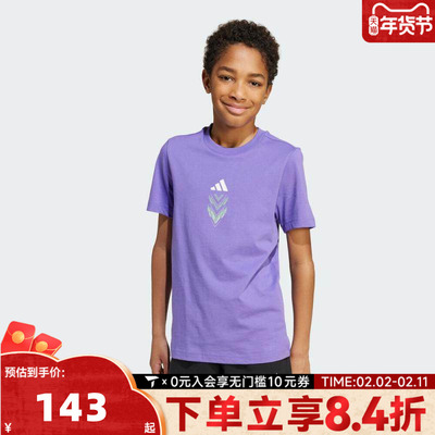 adidas阿迪达斯男大童Y F50 SIGN G T针织运动短袖T恤JM8941