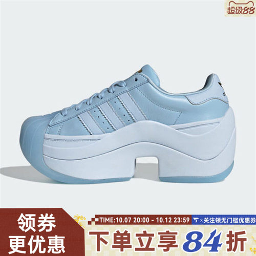adidas阿迪达斯三叶草中性SUPERSTAR BOLD运动休闲鞋KI3553