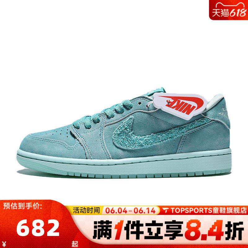 NIKE耐克乔丹aj1女鞋JORDAN 1低帮板鞋运动训练球鞋HQ8111-300
