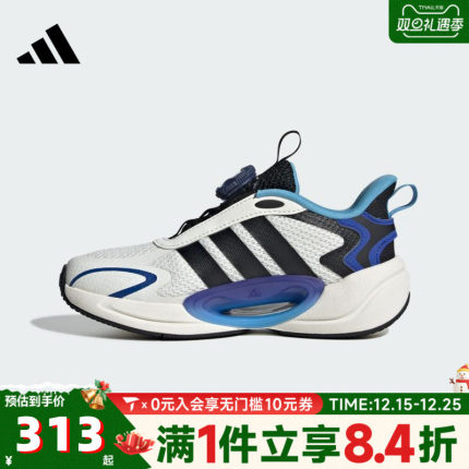 adidas阿迪达斯童鞋男童鞋子大童休闲鞋女童旋钮运动跑步鞋JQ4502