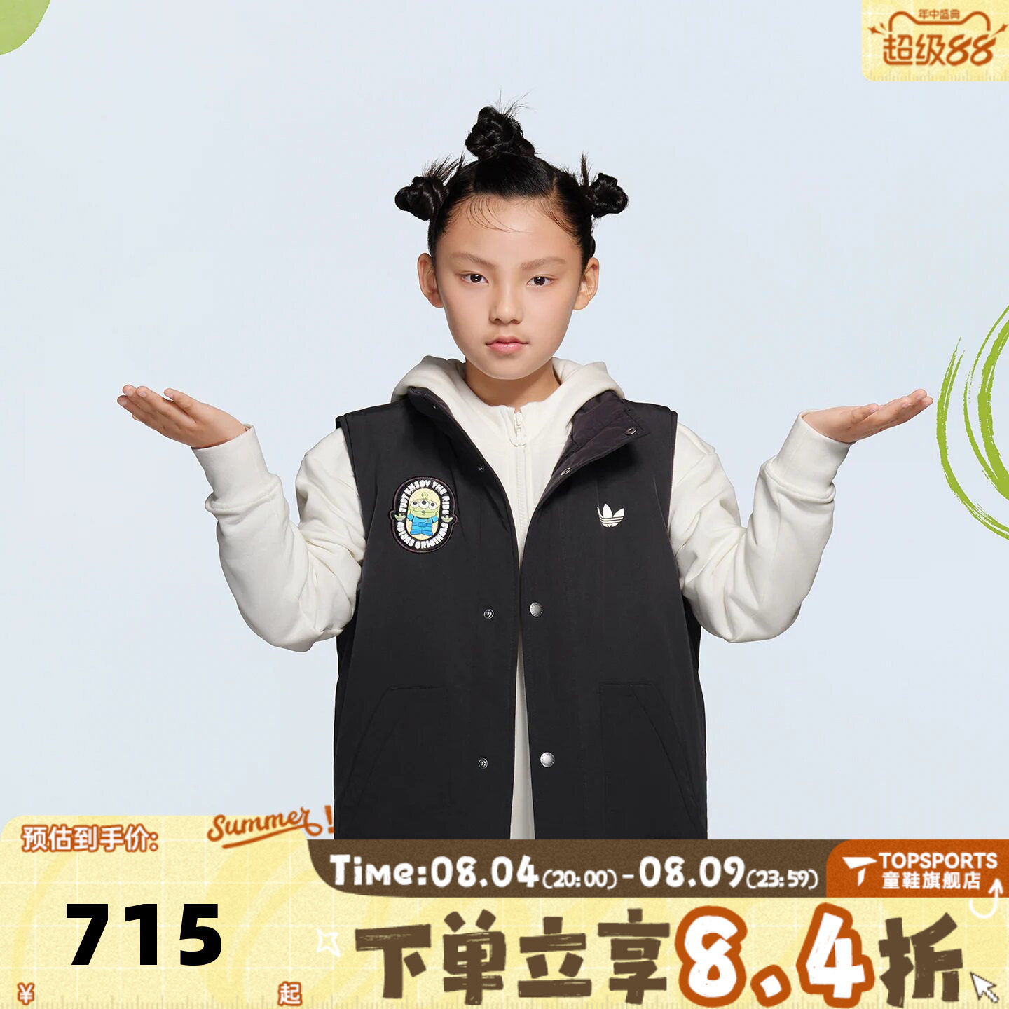 adidas阿迪达斯三叶草男大童迪士尼联名款保暖连帽棉服外套KB5144